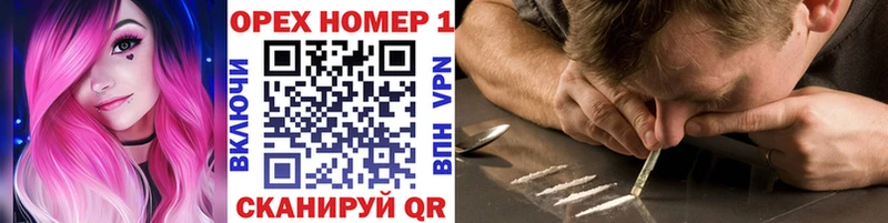 Купить АМФ  Марихуана  Кокаин  APVP  Мефедрон  Гашиш  Волчанск