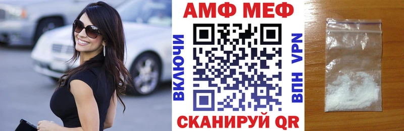 Купить где  Волчанск  АМФ Premium 