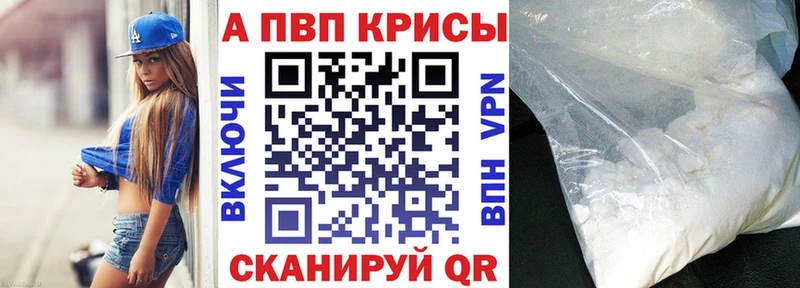 Купить  Волчанск  A PVP СК КРИС 