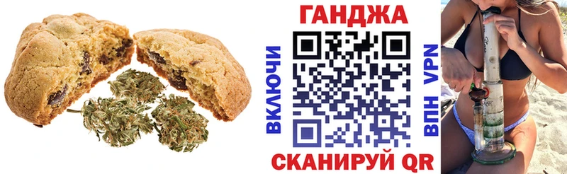 Еда ТГК марихуана  Купить где  Волчанск 