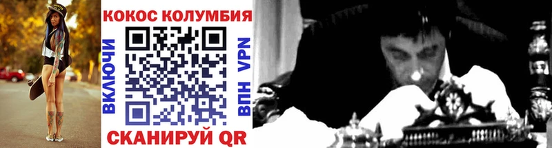 КОКАИН Перу  Купить закладки  Волчанск 