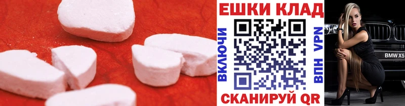 Купить  Волчанск  Ecstasy Punisher 