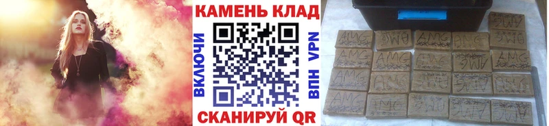 Гашиш гарик  Купить закладки  Волчанск 