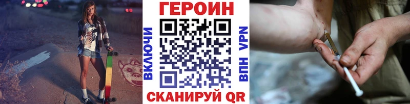 Героин Афган  Купить где  Волчанск 
