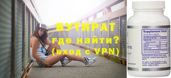 мефедрон Балабаново