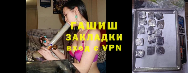 сатива Балахна