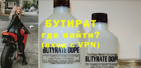 мефедрон Балабаново