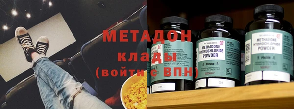 мефедрон Балабаново