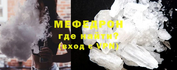 мефедрон Балабаново