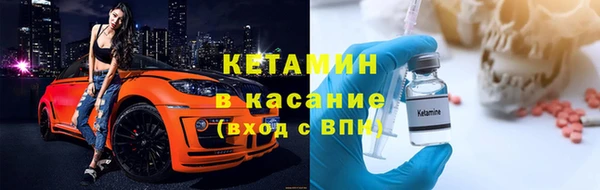 стаф Баксан