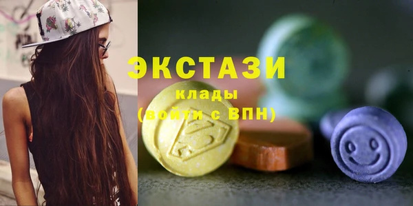 стаф Баксан