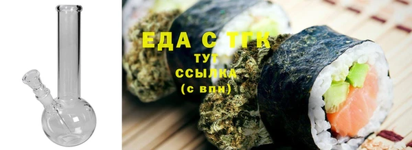 мефедрон Балабаново