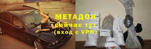 мефедрон Балабаново