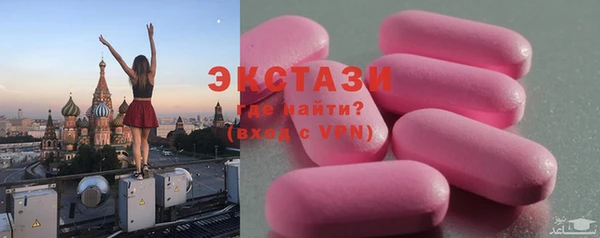 сатива Балахна