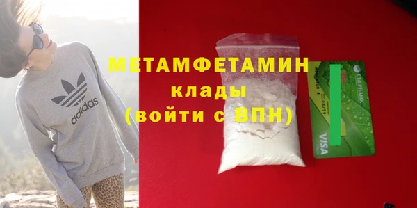 мефедрон Балабаново
