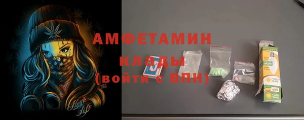 стаф Баксан