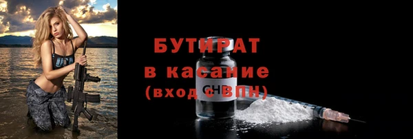 стаф Баксан