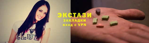сатива Балахна