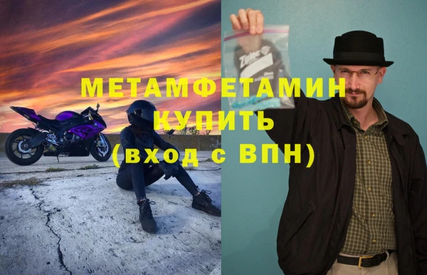 мефедрон Балабаново