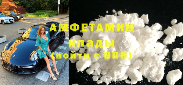 стаф Баксан
