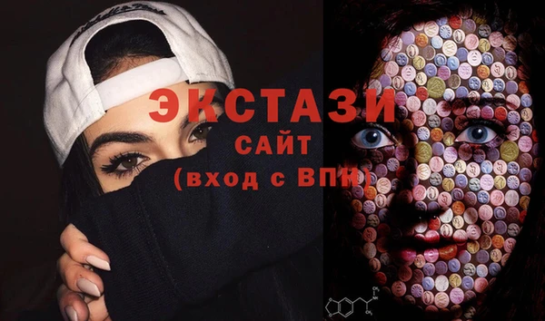 сатива Балахна
