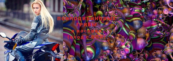 мефедрон Балабаново