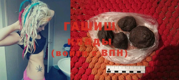 мефедрон Балабаново