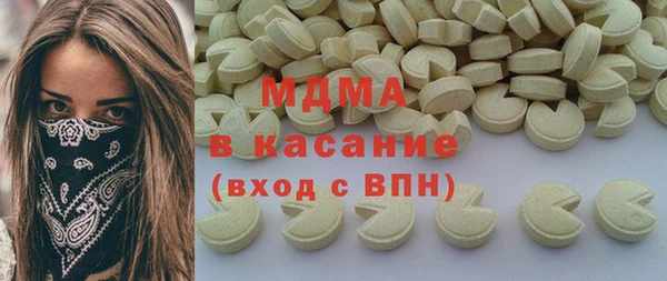 сатива Балахна