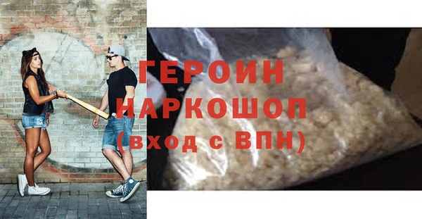 мефедрон Балабаново