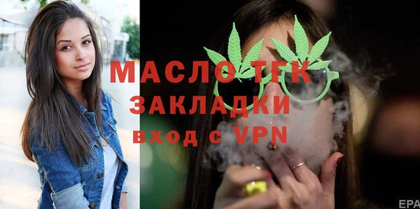 стаф Баксан