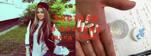 сатива Балахна