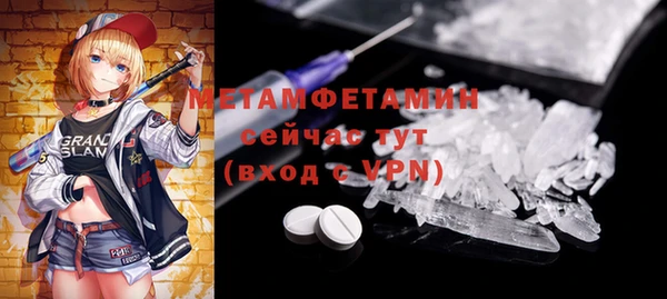 стаф Баксан