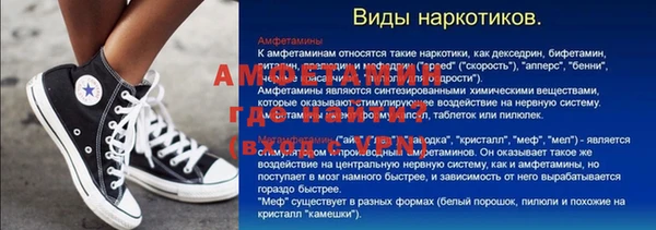 соль курить ск Аркадак