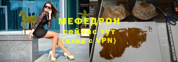 мефедрон Балабаново