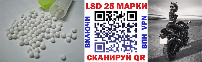 ЛСД экстази ecstasy Волчанск