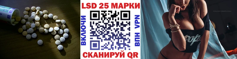 Купить  Волчанск  LSD-25 экстази ecstasy 