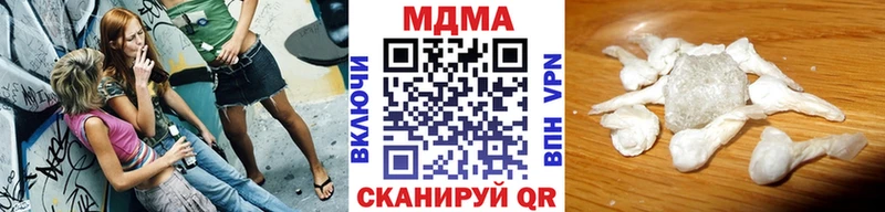 Купить закладки  Волчанск  MDMA Molly 