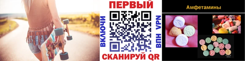 Метамфетамин мет  Купить где  Волчанск 