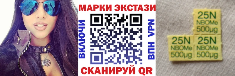 Купить закладки  Волчанск  Марки NBOMe 1,8мг 