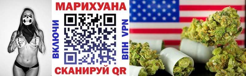 МАРИХУАНА конопля  Купить где  Волчанск 